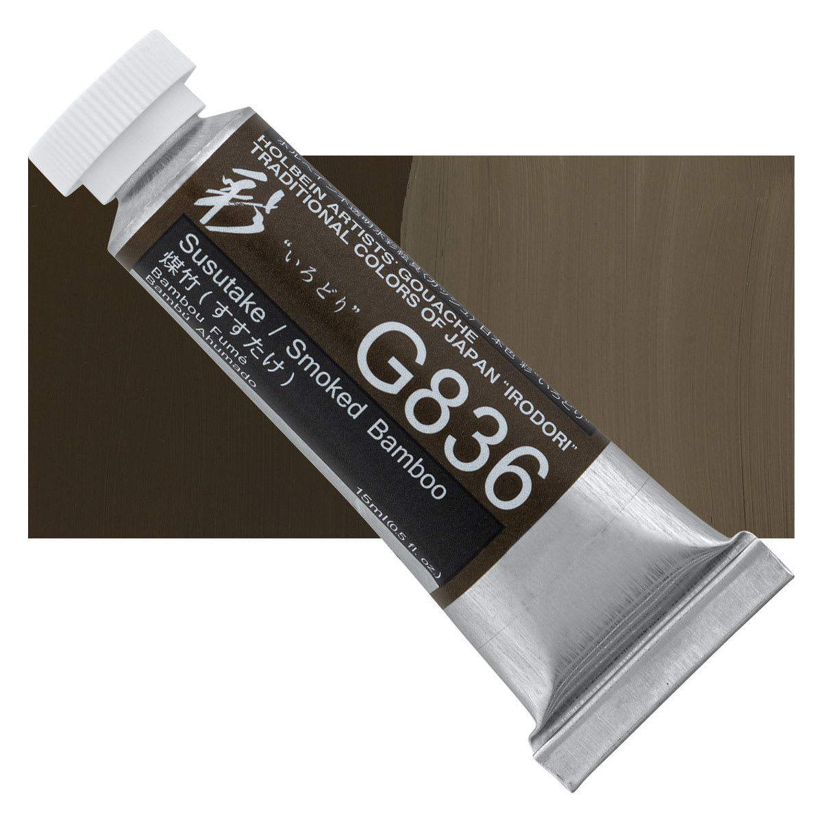 Holbein Irodori Artist Gouache - Smoked Bamboo, 15 ml, Tube and swatch