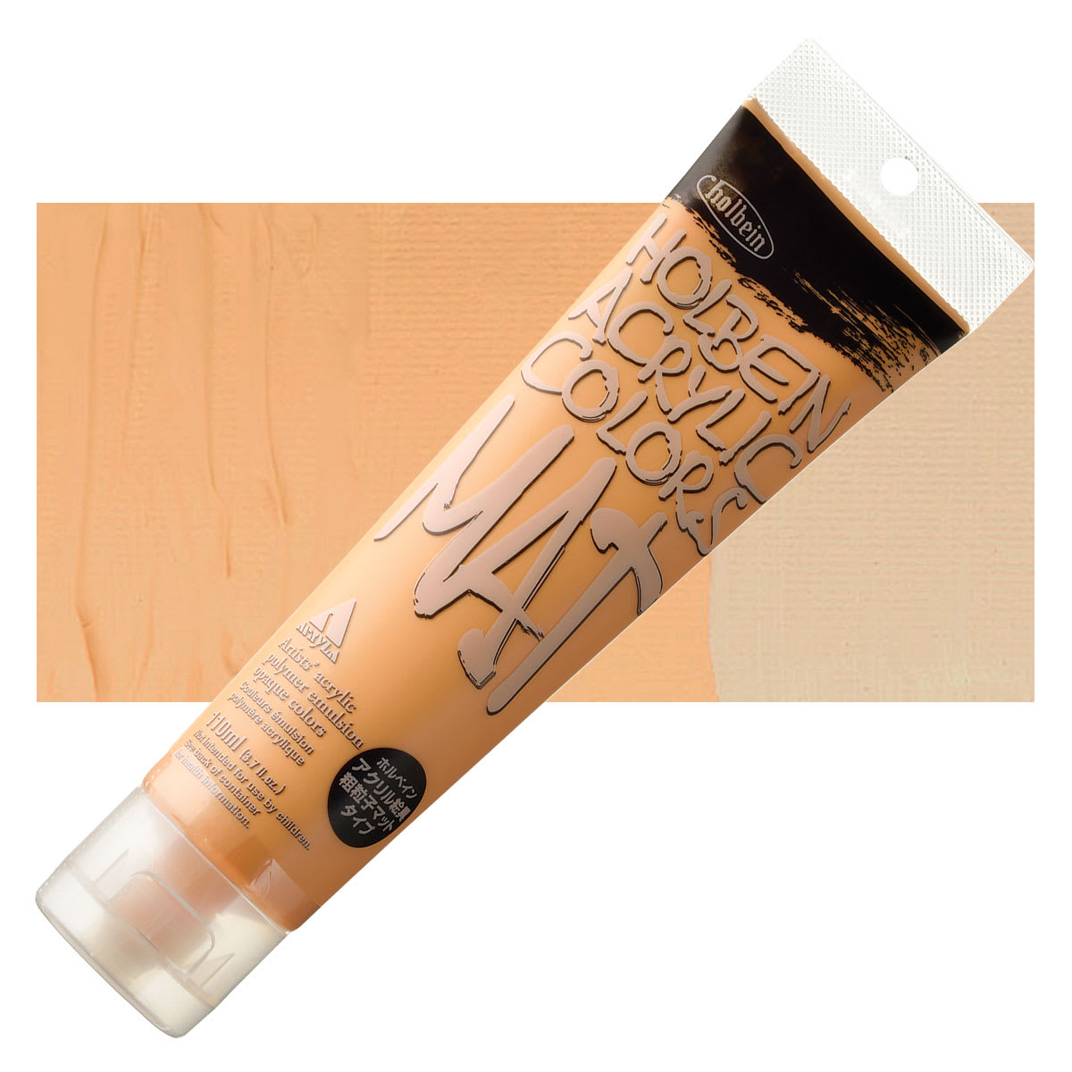 Holbein Mat Acrylic - Jaune Brilliant, 110 ml tube and swatch