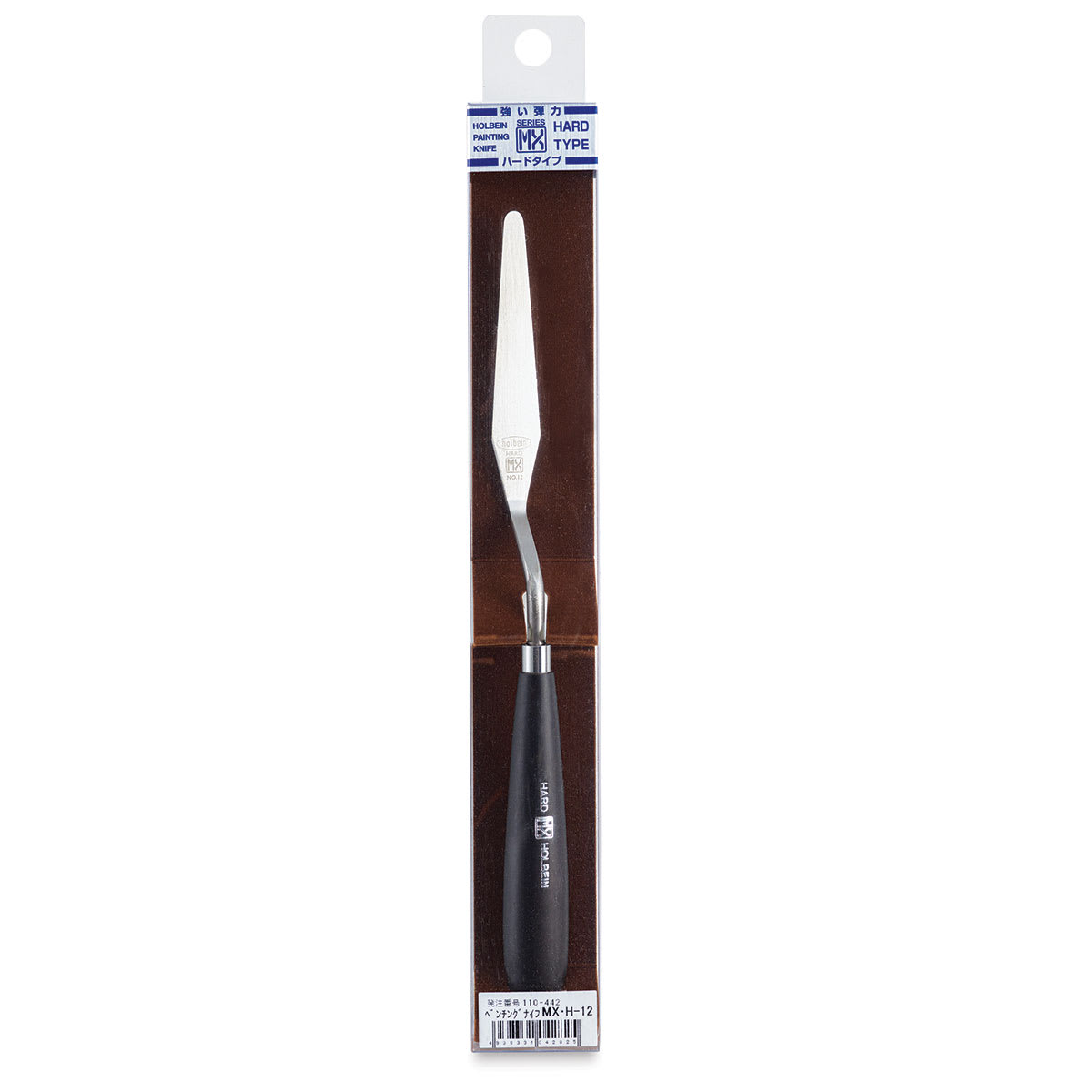 Holbein MX Series Painting Knife - Hard, No. 12 (product in box)