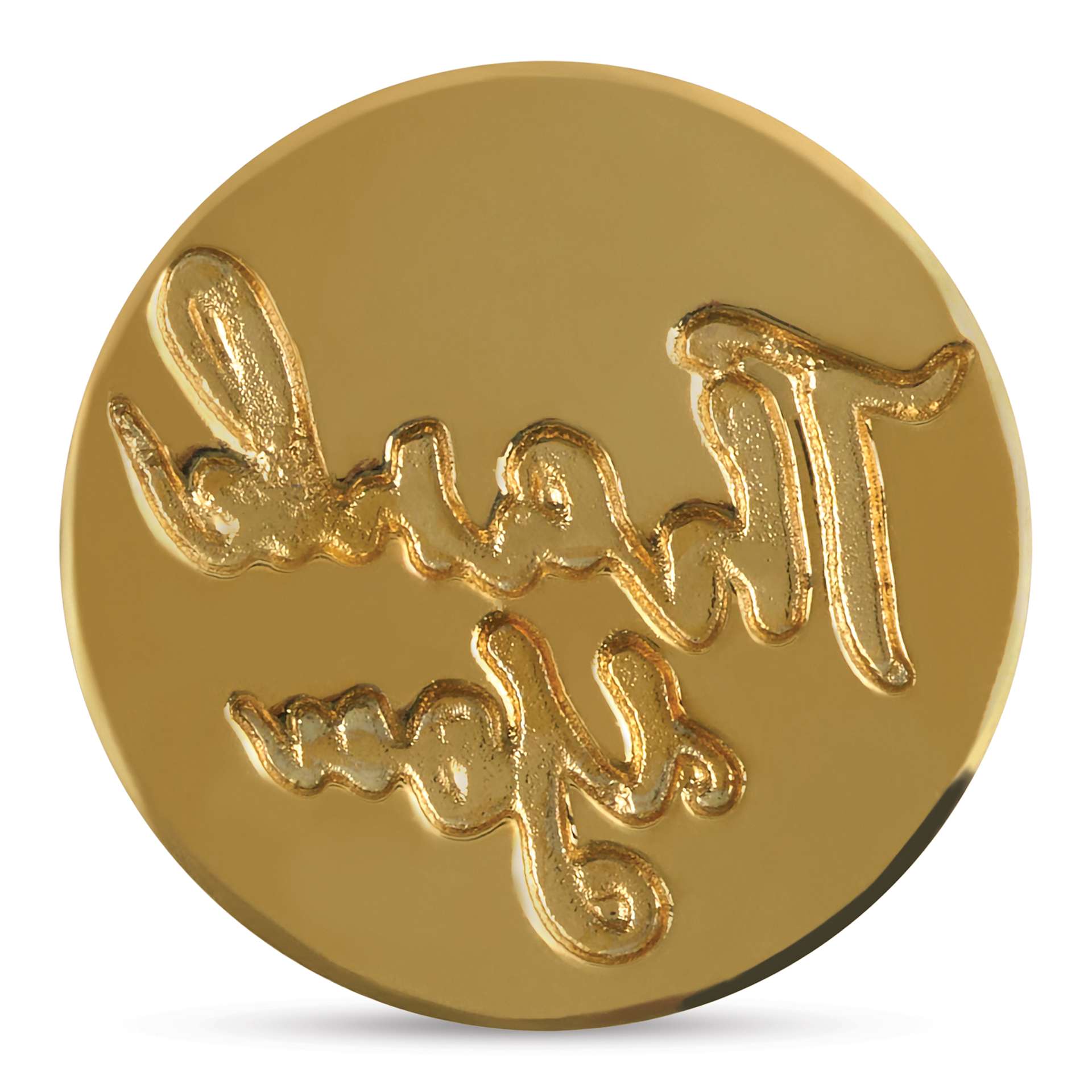 Manuscript Small Sealing Coin - Thank You