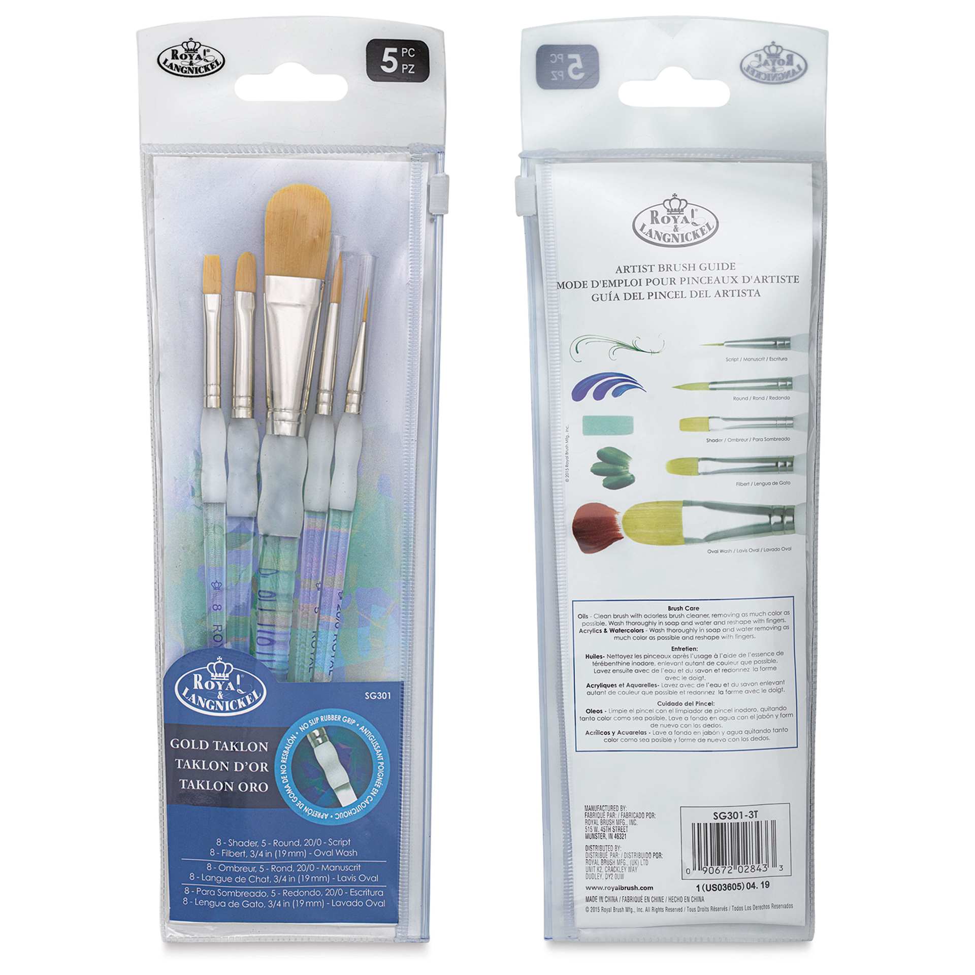 Royal Langnickel Soft Grip Golden Taklon Brush Set - Starter, Short Handle, Set of 5