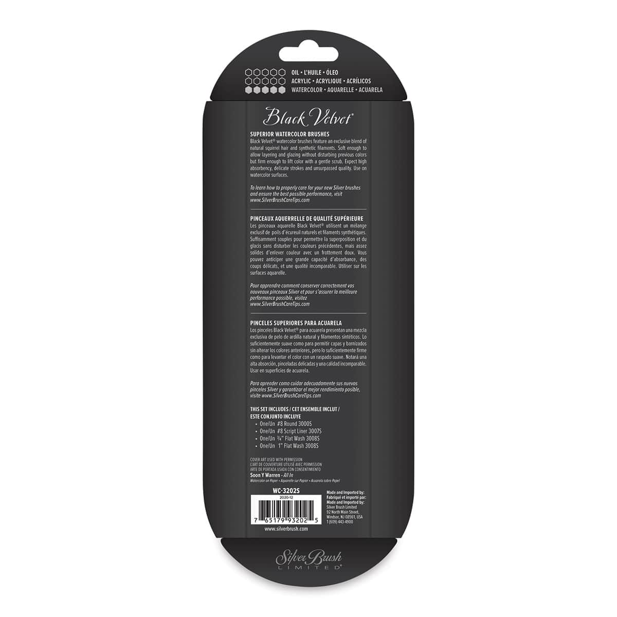Silver Brush Black Velvet Watercolor Brush Set - Pro, Set of 4 (back of package)