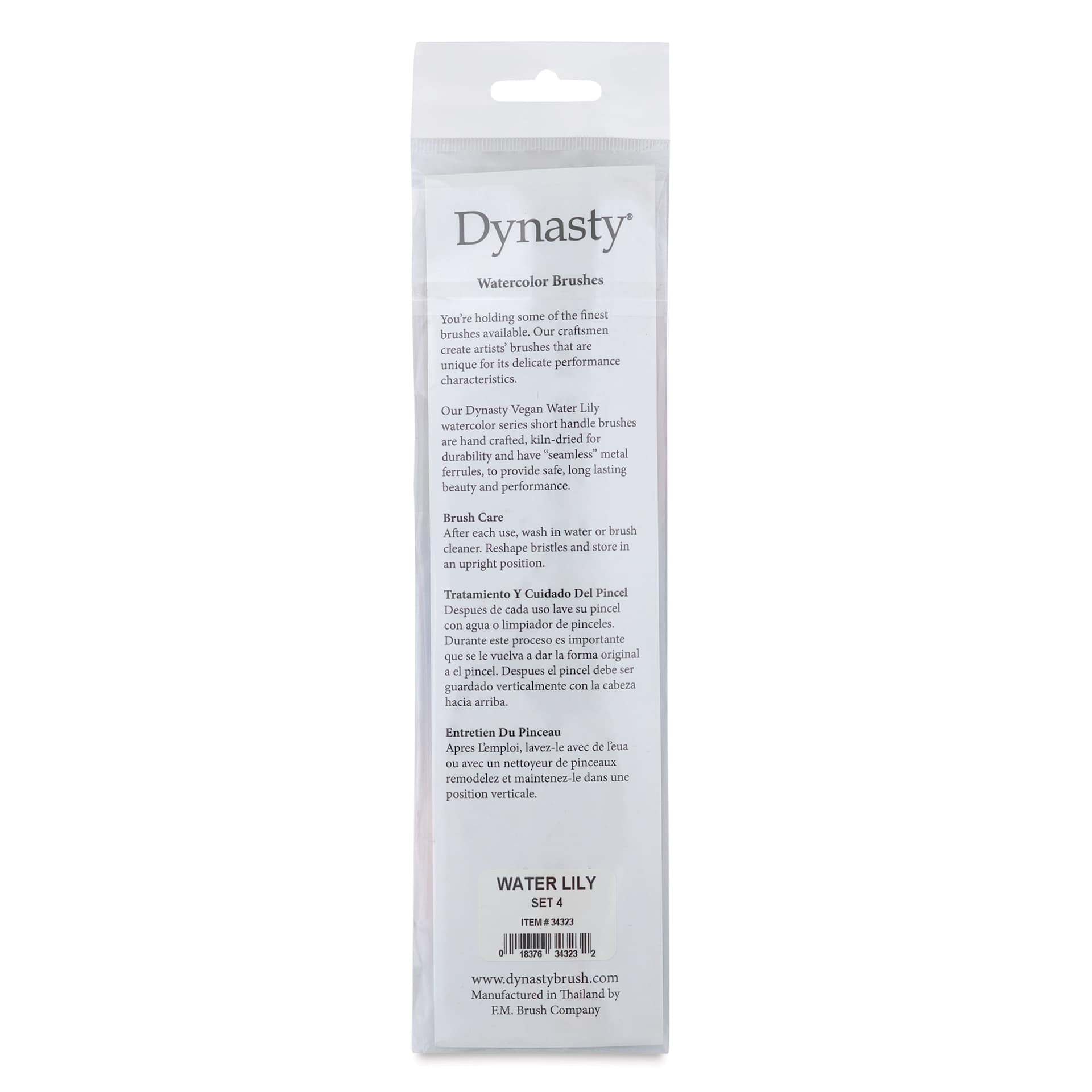 Dynasty Water Lily Watercolor Brushes - Set 4, Set of 4, back of the packaging