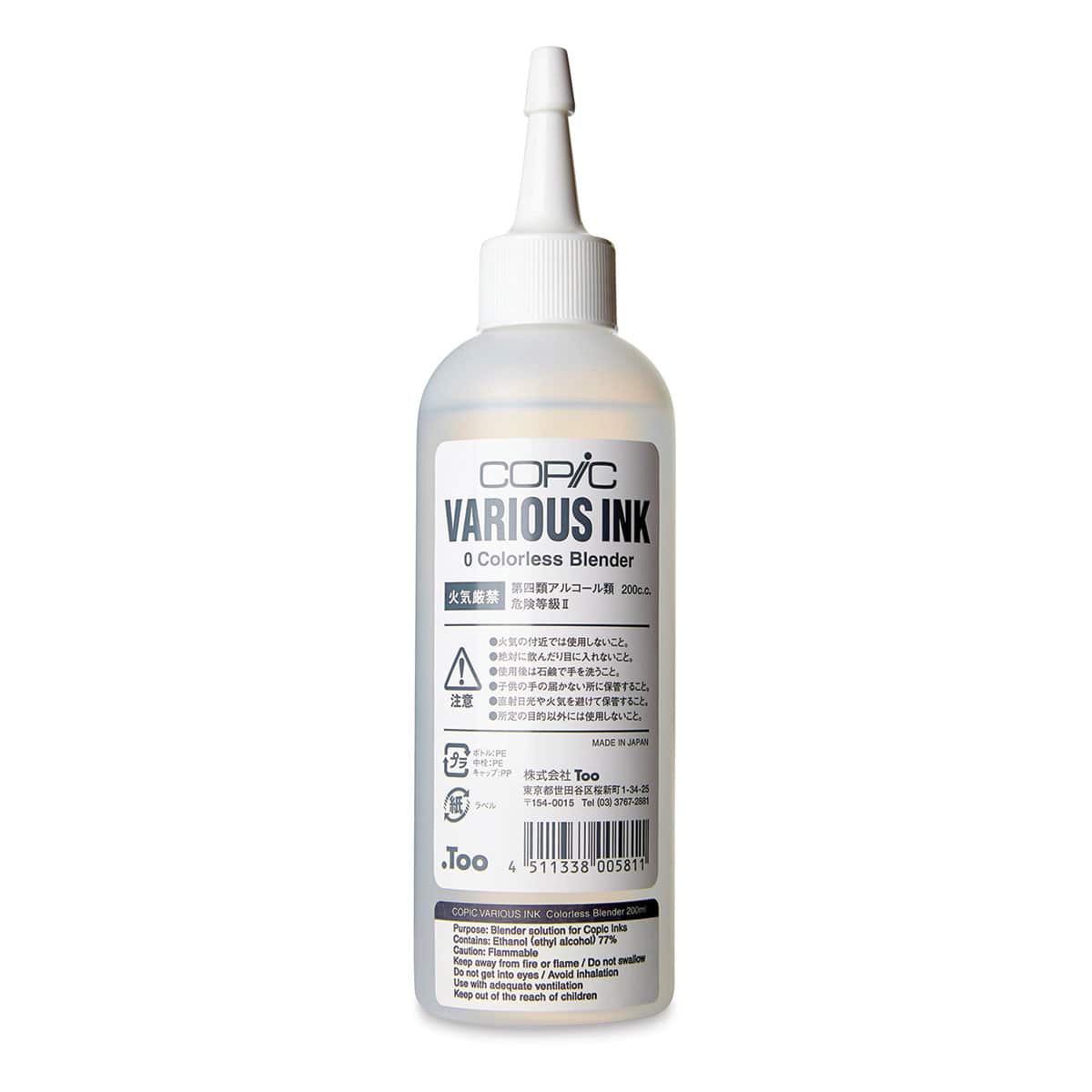 COPIC Various Ink Colorless Blender 200cc