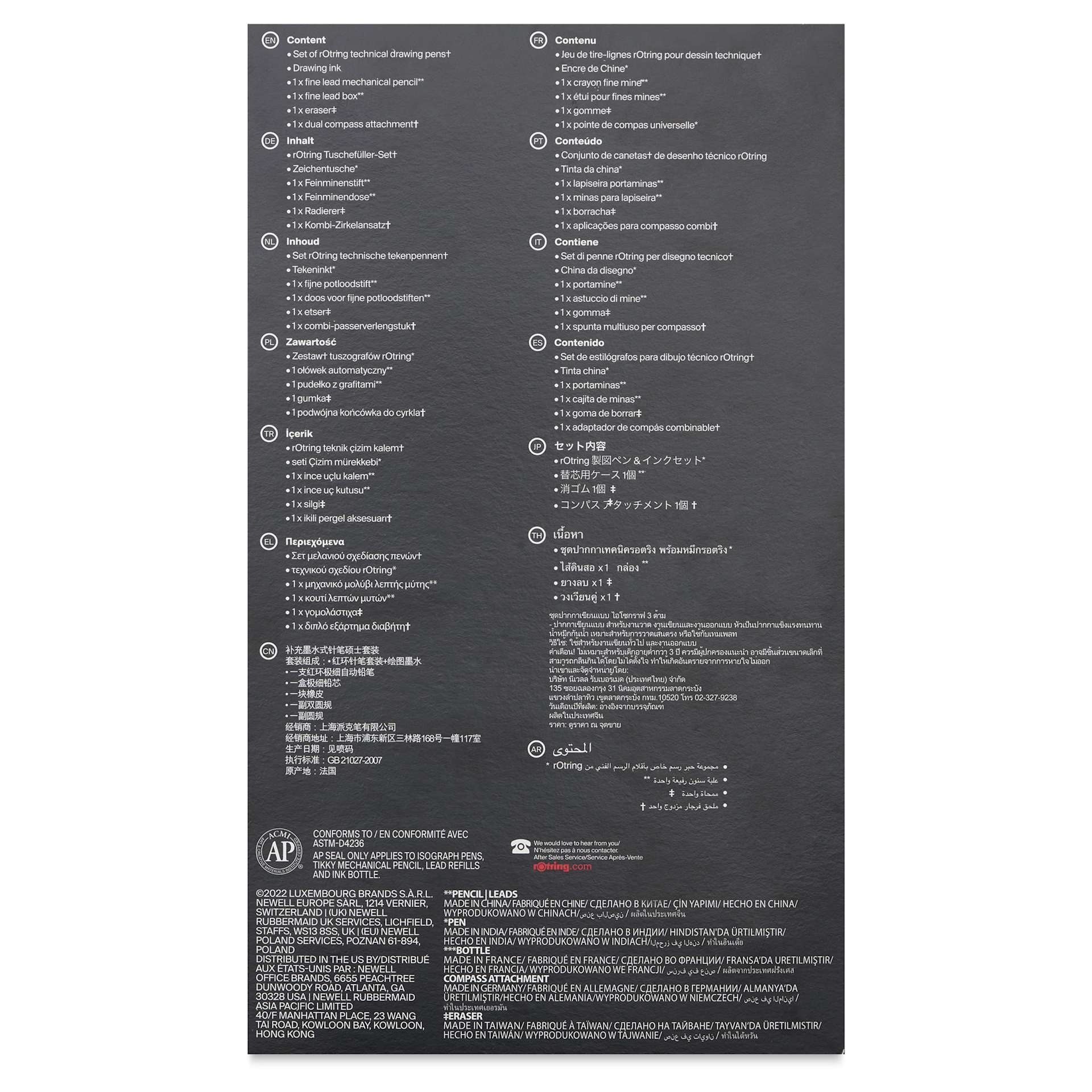 Rotring Isograph Technical Pens - 0.2 mm, 0.4 mm, 0.6 mm, Set of 3, back of the packaging