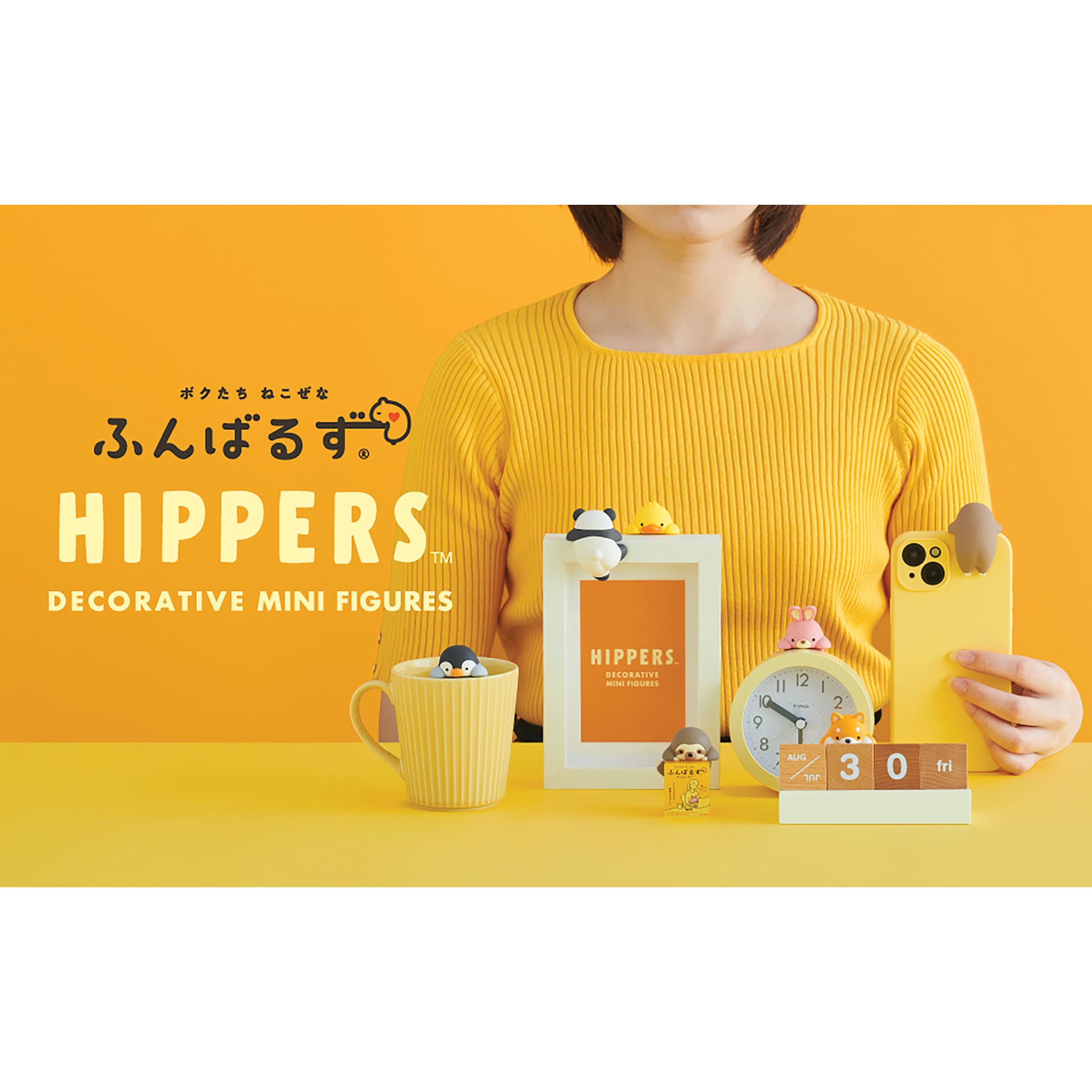Hippers Decorative Mini Figures.