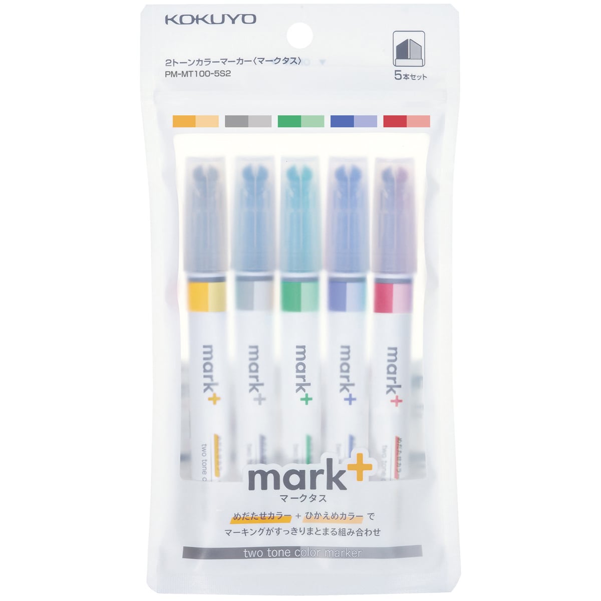 Mark+ 2 Tone Marker Set 5-Color Set 2