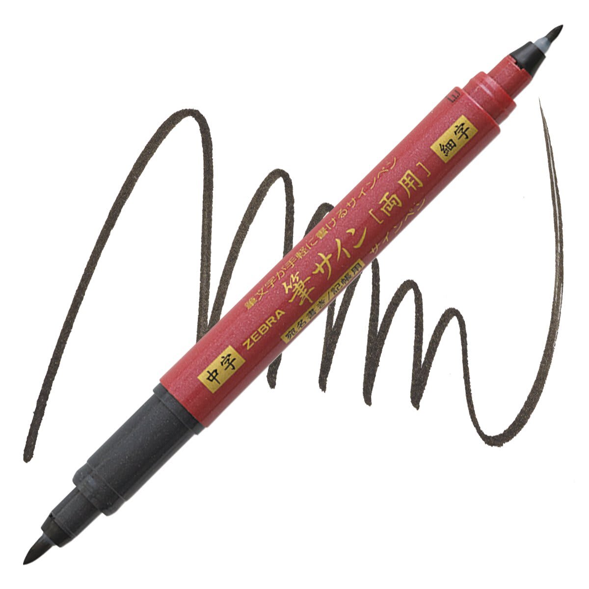 Zebra Zensations Fude Brush Pen - Double-Ended, Black pen and swatch