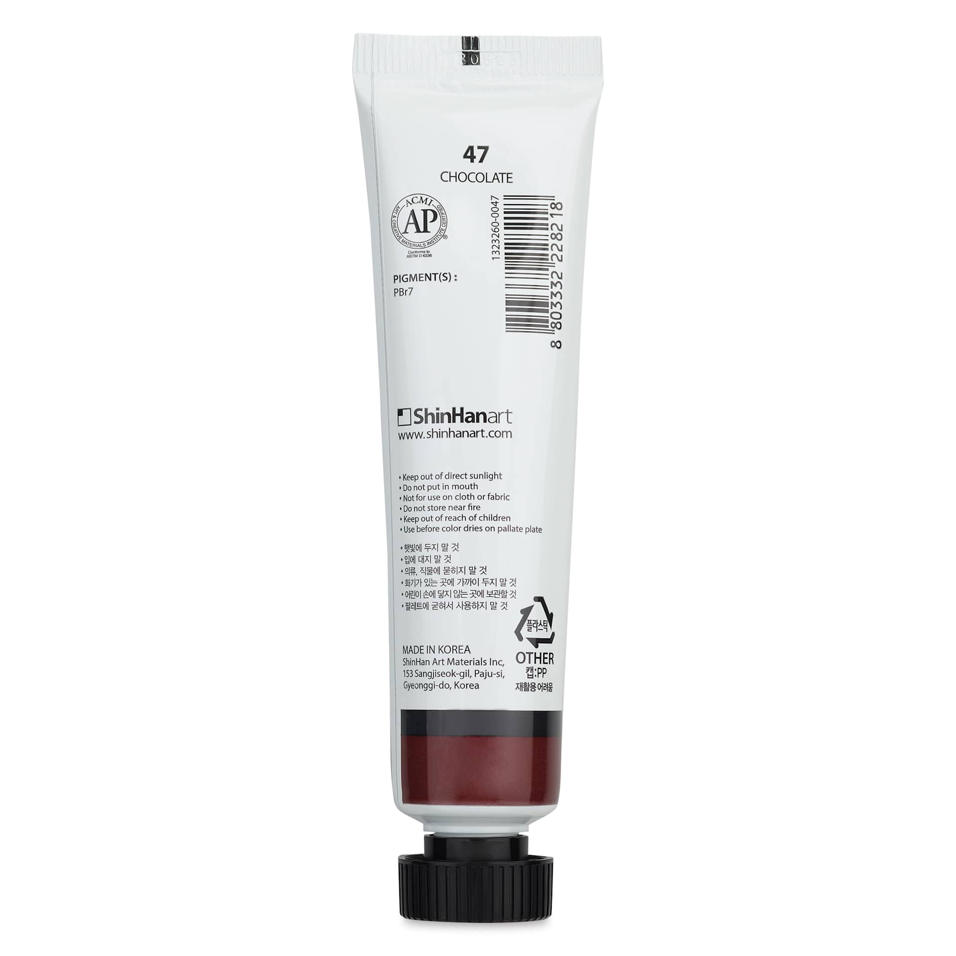 ShinHan Professional Poster Color Paint - Chocolate, 40 ml back