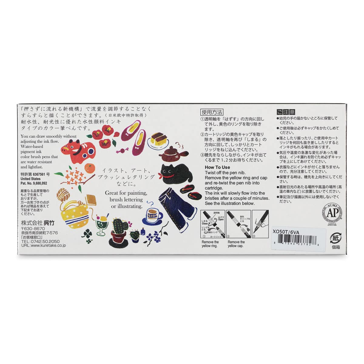 Kuretake Cambio Tambien Brush Pen - Back of package of Set A 