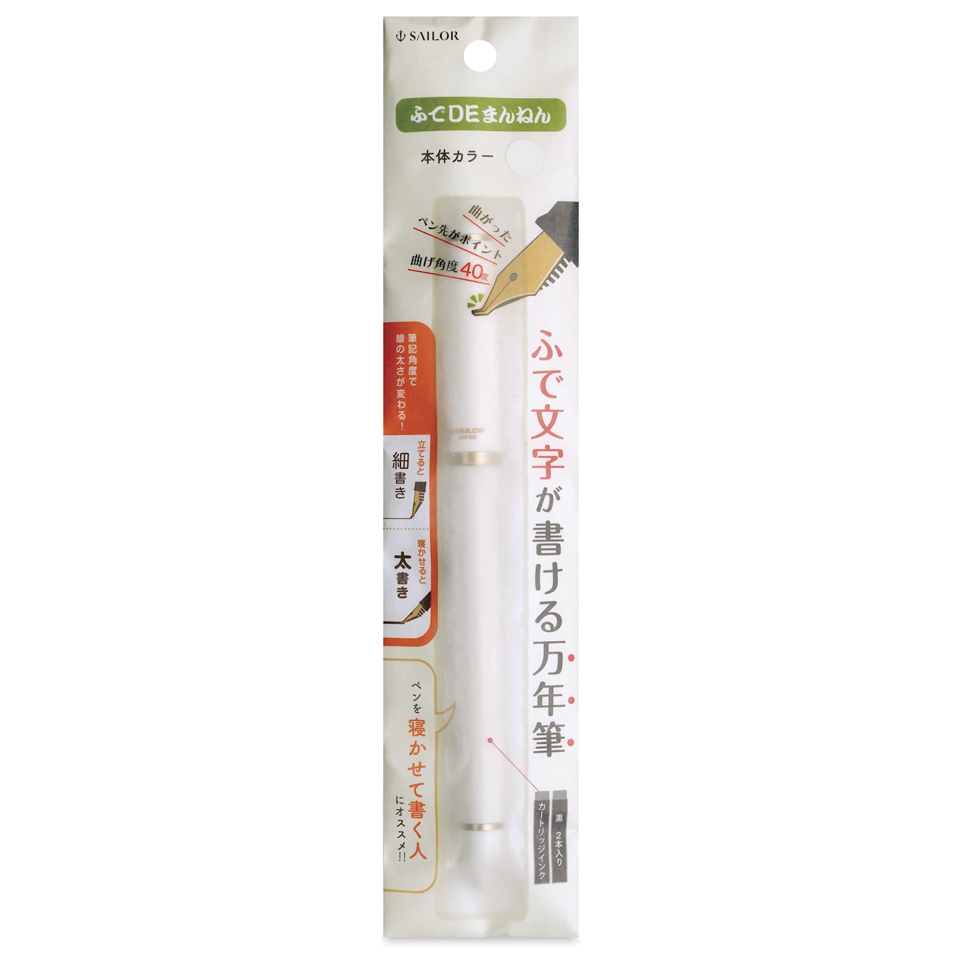 Sailor Fude De Mannen Fountain Pen - Pearl White, 40 Degree Nib, in packaging