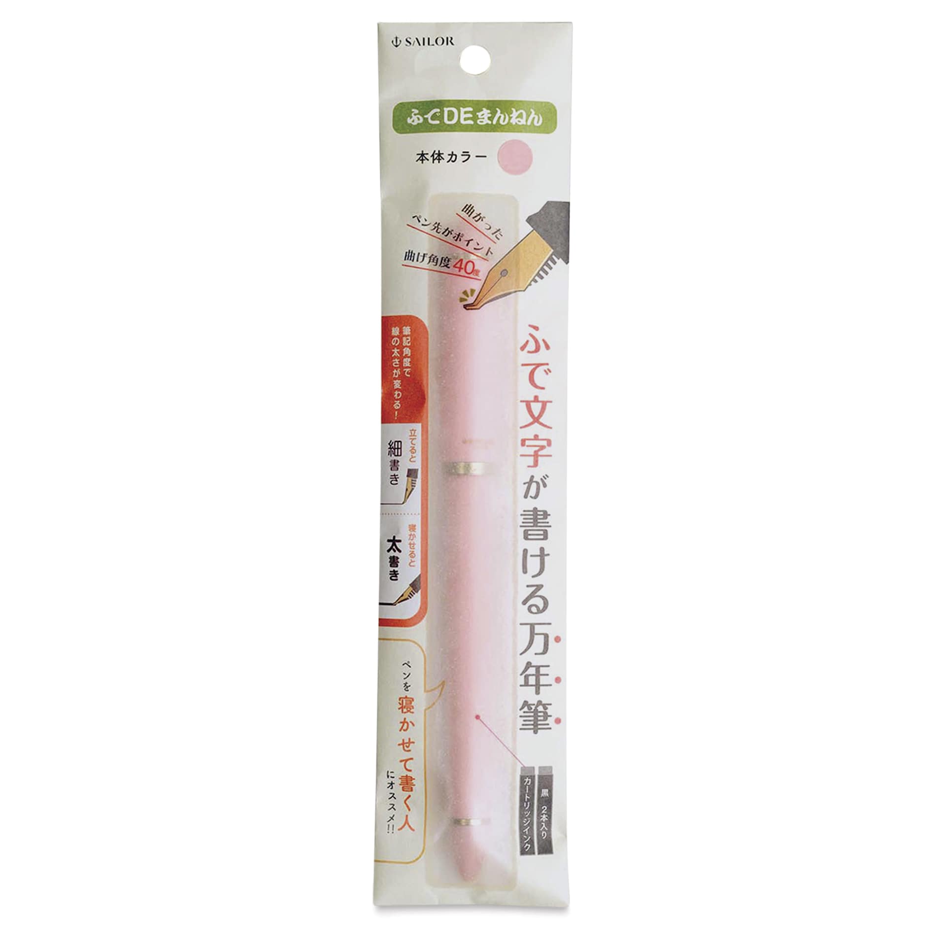 Sailor Fude De Mannen Fountain Pen - Pearl Pink, 40 Degree Nib, inside of the packaging