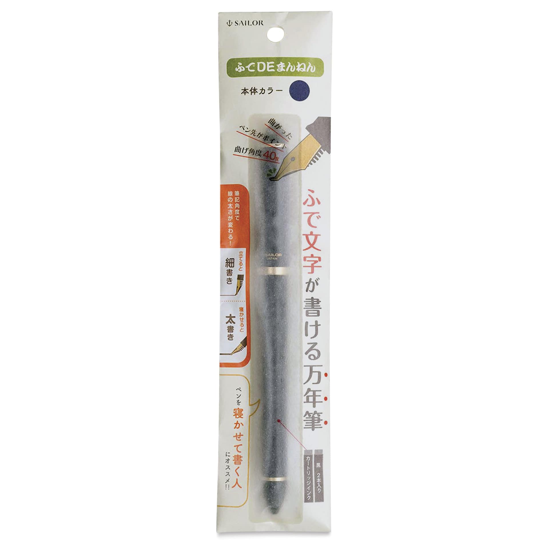 Sailor Fude De Mannen Fountain Pen - Dark Blue, 40 Degree Nib, in packaging