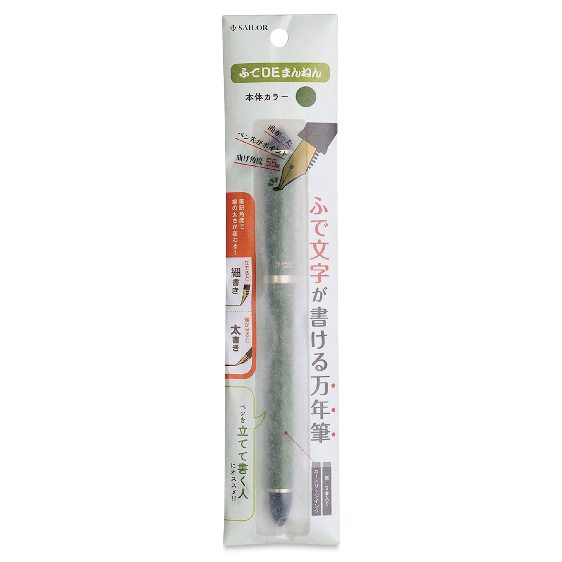 Sailor Fude De Mannen Fountain Pen - Dark Green, 55 Degree Nib, in packaging