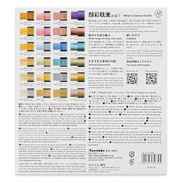 Back of the package for Kuretake Gansai Tambi Watercolor Pans - Set of 24, Metallic 2 Colors