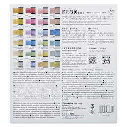 Kuretake Gansai Tambi Watercolor Pans - Set of 24, Metallic back of package