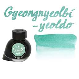 Colorverse Korea Special Fountain Pen Ink - 57 Gyeongnyeolbi-Yeoldo, swatch and jar