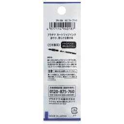 Platinum Pen Ink Cartridges - Blue Black, Pkg of 2, back of package