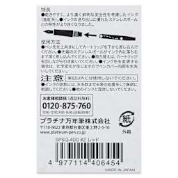 Platinum Pen Ink Cartridges - Red, Pkg of 10, back of package