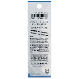 Platinum Pen Ink Cartridges - Blue, Pkg of 2, back of package