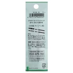 Platinum Pen Ink Cartridges - Green, Pkg of 2, back of package