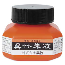 Kuretake Shueki Vermilion Calligraphy Ink - 60 ml, front of the jar