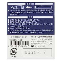 Sailor Ink Cartridges - Blue Black, Pkg of 12, back of package