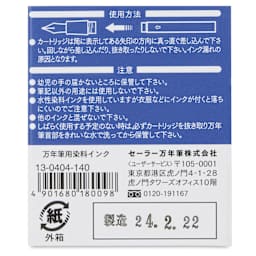 Sailor Ink Cartridges - Blue, Pkg of 12, back of package