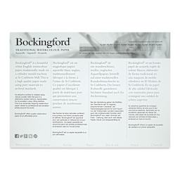 Bockingford Watercolor Gluebound Pad - Hot Press, 14" x 10" (back of front cover)