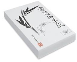 Yasutomo Japanese Rice Paper Sheets - Package of Ream of paper at left angle