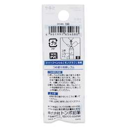 Tombow Mono Graph Eraser Refill - Pkg of 3, back of the packaging