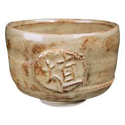 Amaco Gloss Shino Lead-Free Glazes - SH-11 Chai, Pint, bowl