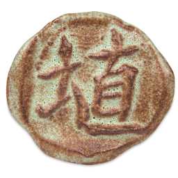 Amaco Shino Lead-Free Glazes- Ceramic Disc swatch showing Oolong color , Matte finish