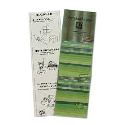 Awagami Washi Collection, Green