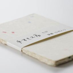 Awagami Postcards, Set of 10 - Confetti Colors