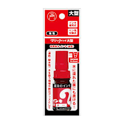 Teranishi Japanese Magic Ink Marker Red