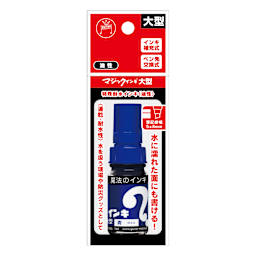 Teranishi Japanese Magic Ink Marker Blue