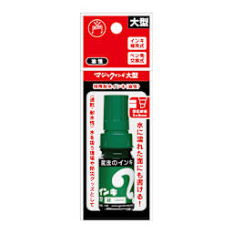Teranishi Japanese Magic Ink Marker Green