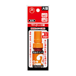 Teranishi Japanese Magic Ink Marker Orange