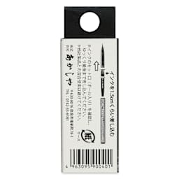 Aitoh Fountain Brush Pen Ink Refills - Black, Pkg of 3, back of the packgaing