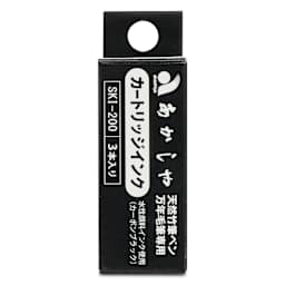 Aitoh Fountain Brush Pen Ink Refills - Black, Pkg of 3, front of the packaging