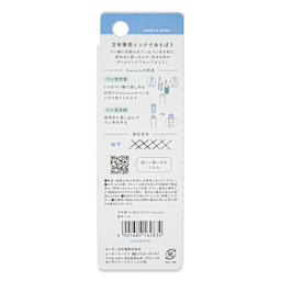 Sailor Hocoro Dip Pen - White, Fine Nib, back of packaging