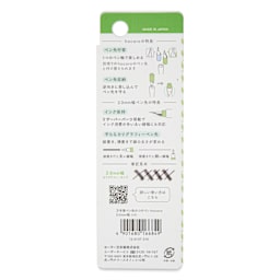 Sailor Hocoro Dip Pen - White, 2 mm Calligraphy Nib, back of packaging