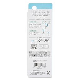 Sailor Hocoro Dip Pen - White, Medium Nib, back of package