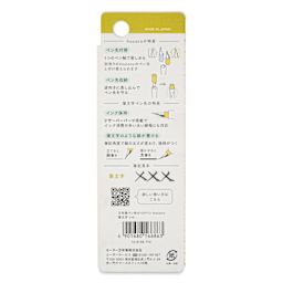 Sailor Hocoro Dip Pen - White, Fude Nib, back of package