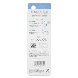 Sailor Hocoro Dip Pen - Gray, Fine Nib, back of package