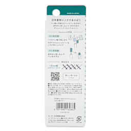 Sailor Hocoro Dip Pen - Gray, 1 mm Calligraphy Nib, back of package