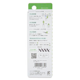 Sailor Hocoro Dip Pen - Gray, 2 mm Calligraphy Nib, back of package