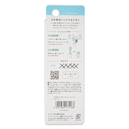 Sailor Hocoro Dip Pen - Gray, Medium Nib, back of package