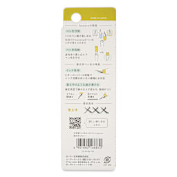 Sailor Hocoro Dip Pen - Gray, Fude Nib, back of package